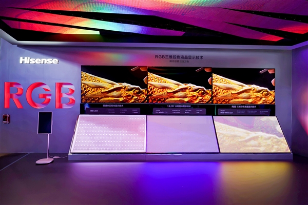 锁定德国IFA！UX之后海信RGB-Mini LED电视新品或将迎来全球首秀