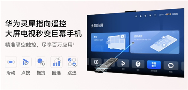 平板像手机 手机像电脑 华为今天的发布会我看不懂了
