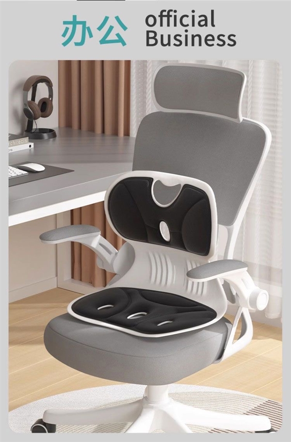 久坐党必备！光星护腰坐垫19.7元起大促