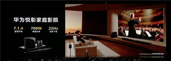 平板像手机 手机像电脑 华为今天的发布会我看不懂了