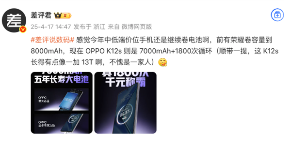 你刷到的每个广告 都在让手机卖得更便宜