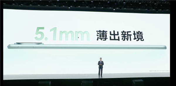 平板像手机 手机像电脑 华为今天的发布会我看不懂了