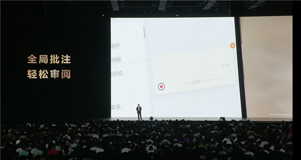 平板像手机 手机像电脑 华为今天的发布会我看不懂了