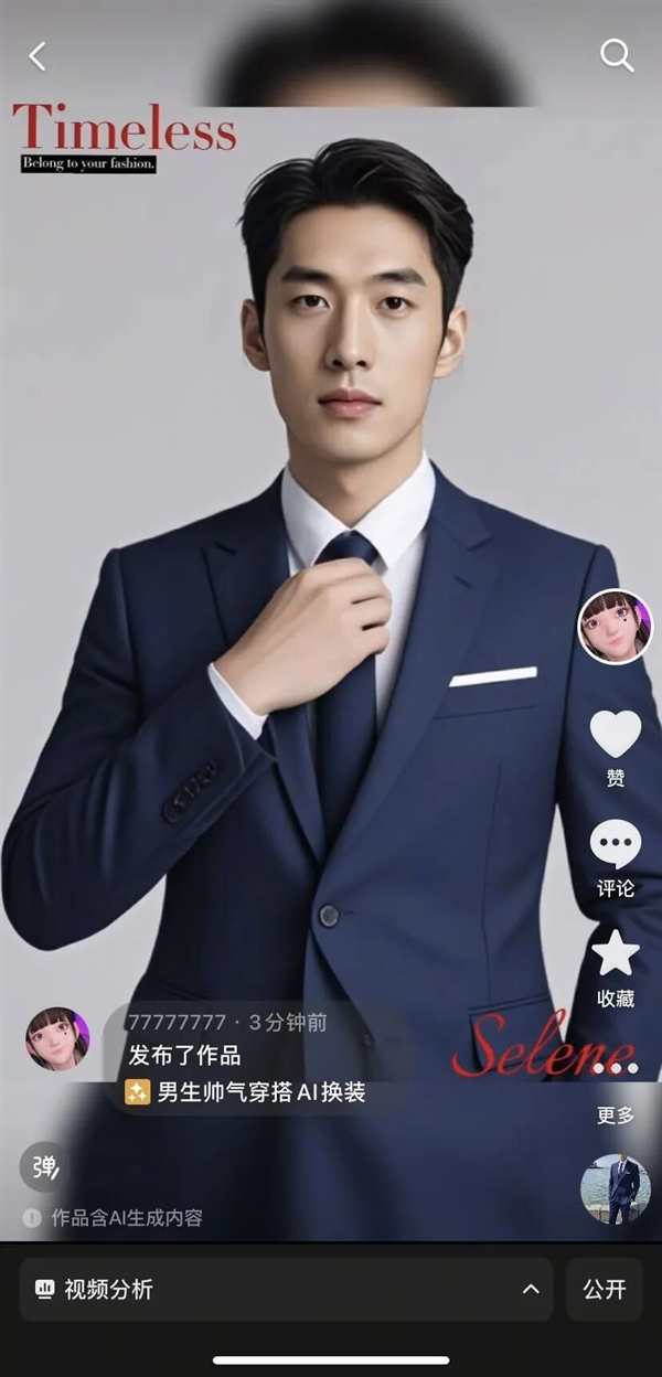 告别AI生成造假！抖音今日起升级AI内容标识功能