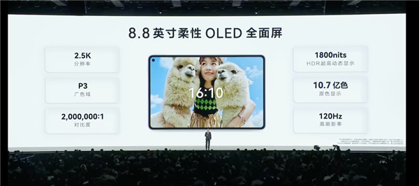 平板像手机 手机像电脑 华为今天的发布会我看不懂了