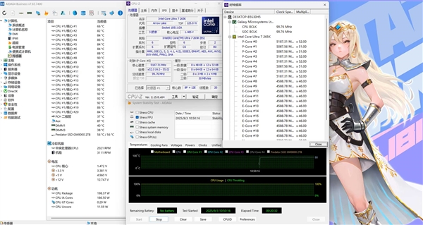 武士出击！影驰联盟B860M WiFi黑武士主板评测