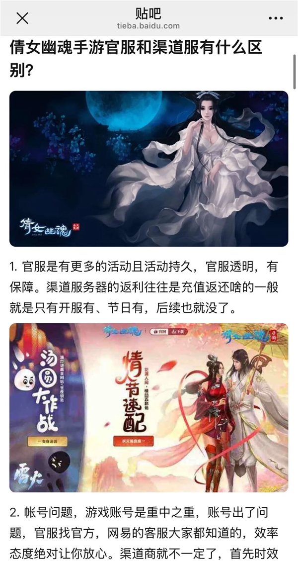 你刷到的每个广告 都在让手机卖得更便宜