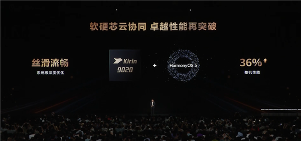 平板像手机 手机像电脑 华为今天的发布会我看不懂了