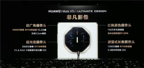 平板像手机 手机像电脑 华为今天的发布会我看不懂了