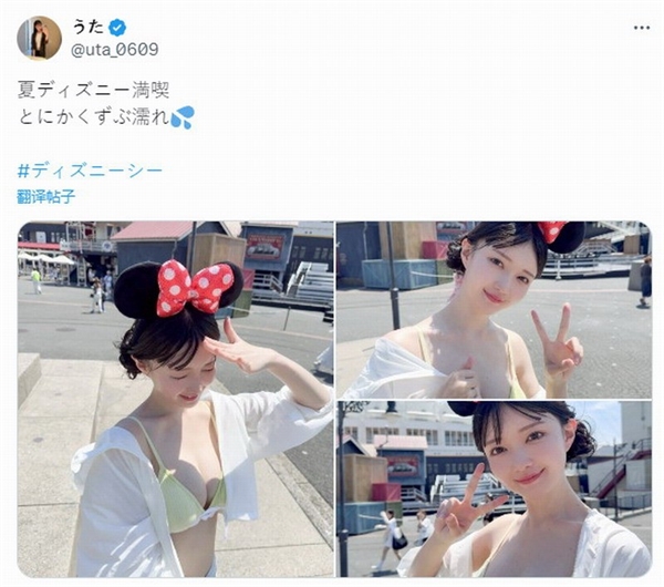 美女推主逛迪士尼乐园穿得太性感引争议 网友吵翻了