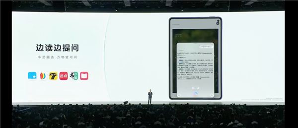 平板像手机 手机像电脑 华为今天的发布会我看不懂了