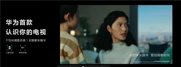 平板像手机 手机像电脑 华为今天的发布会我看不懂了