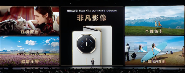 平板像手机 手机像电脑 华为今天的发布会我看不懂了