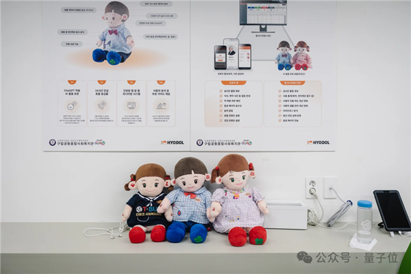 韩国给独居老人发AI娃娃 有人表示以后要跟娃娃一起安葬