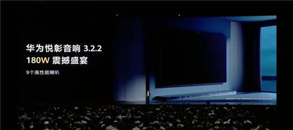 平板像手机 手机像电脑 华为今天的发布会我看不懂了