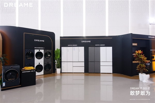 敢梦敢为 追觅把“未来家”提前带到2025