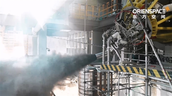 东方空间液氧煤油发动机半系统热试车成功：可重复使用