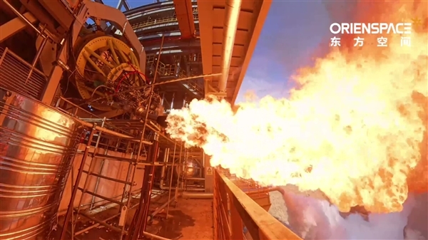 东方空间液氧煤油发动机半系统热试车成功：可重复使用