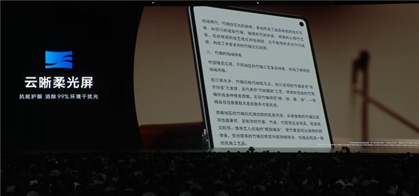 8.8英寸“大手机”！华为MatePad Mini发布：能打电话的小平板 3299元起