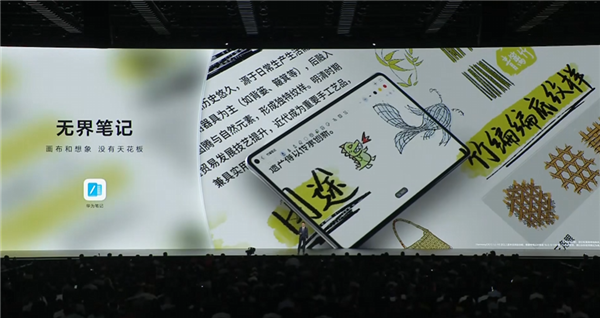 8.8英寸“大手机”！华为MatePad Mini发布：能打电话的小平板 3299元起