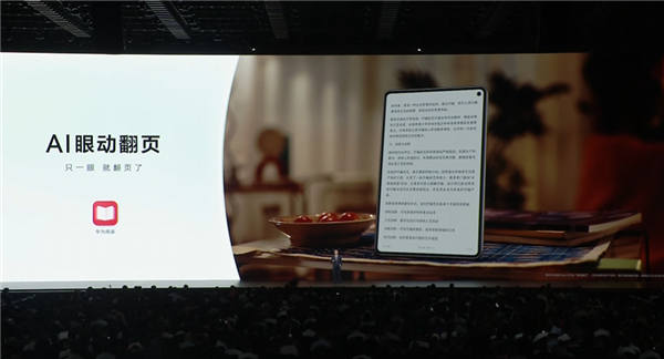 8.8英寸“大手机”！华为MatePad Mini发布：能打电话的小平板 3299元起