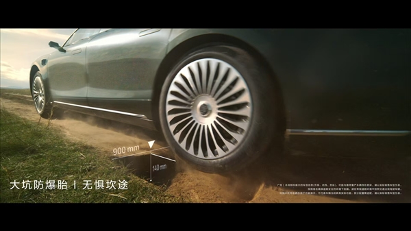 华为双绝技加持！享界S9T底盘实测首发：过750mm长大坑如履平地