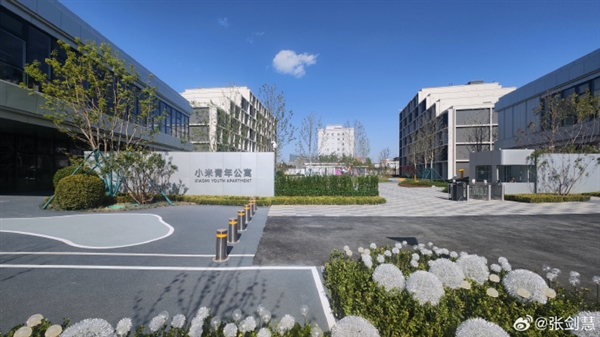 这环境感受下！小米公寓来了 月租金1999元！雷军：应届生优先入驻
