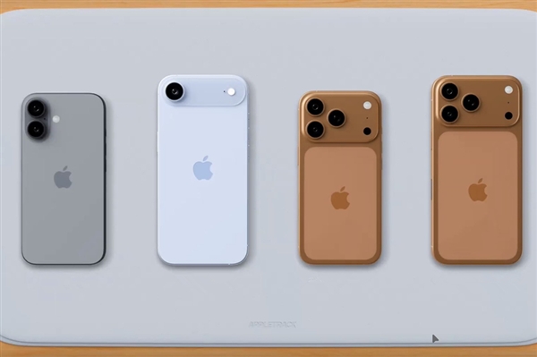 iPhone 17发布在即 华尔街预计新机难逃提价命运