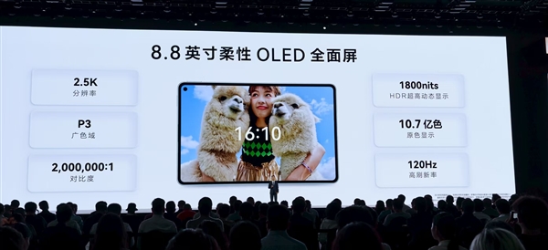 8.8英寸“大手机”！华为MatePad Mini发布：能打电话的小平板 3299元起