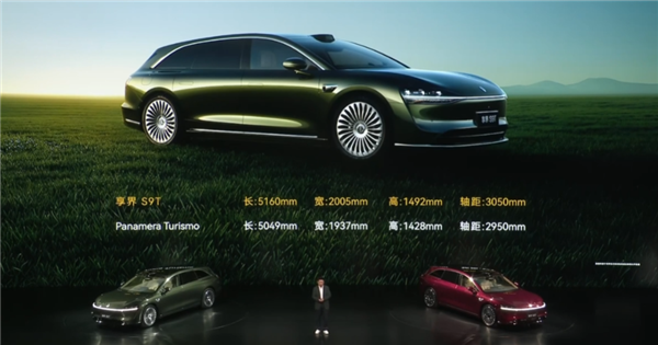 北汽董事长张建勇：享界S9T卖爆之日 就是余总再度封神的时刻