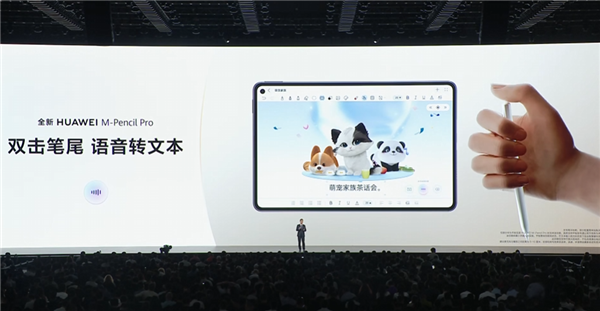 8.8英寸“大手机”！华为MatePad Mini发布：能打电话的小平板 3299元起