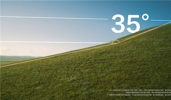 华为双绝技加持！享界S9T底盘实测首发：过750mm长大坑如履平地