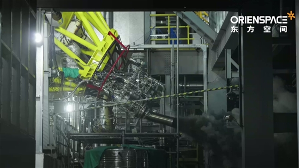 东方空间液氧煤油发动机半系统热试车成功：可重复使用