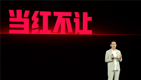 王腾因泄密被小米辞退 最后一次站台主讲的是REDMI Note 15系列