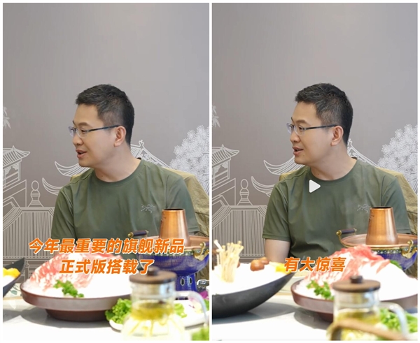 卢伟冰9月很忙 小米16蓄势待发：有大惊喜