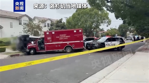 救护车也敢偷 美加州一男子趁救援人员下车施救盗走车辆