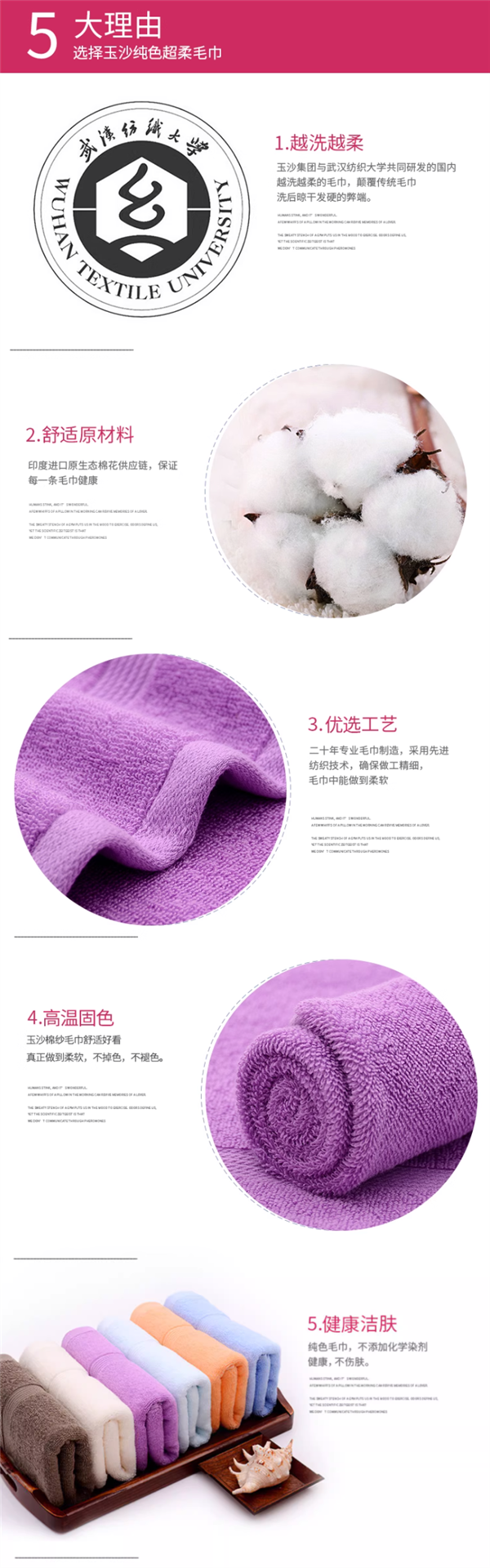 晾干不发硬：玉沙纯色棉纤毛巾10.9元3条大促