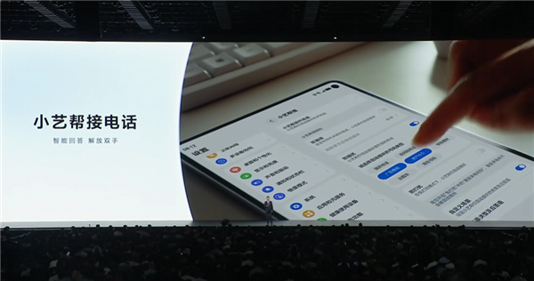 8.8英寸“大手机”！华为MatePad Mini发布：能打电话的小平板 3299元起