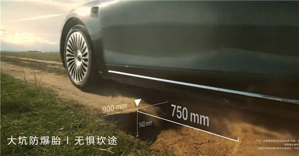 华为双绝技加持！享界S9T底盘实测首发：过750mm长大坑如履平地