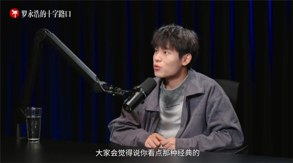 “脱口秀大王”何广智谈买车：不买路虎 偏爱十万国产新能源