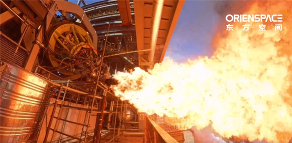东方空间自研原力发动机关键试车成功：支持多次启动、重复使用