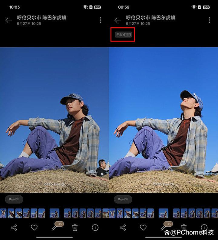 真8K超清晰重新定义最强标准版！OPPO Find X9手机评测