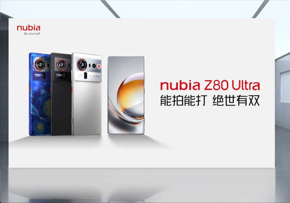 双焦段影像与电竞性能兼具的全能旗舰! 努比亚Z80Ultra手机发布 4999元起