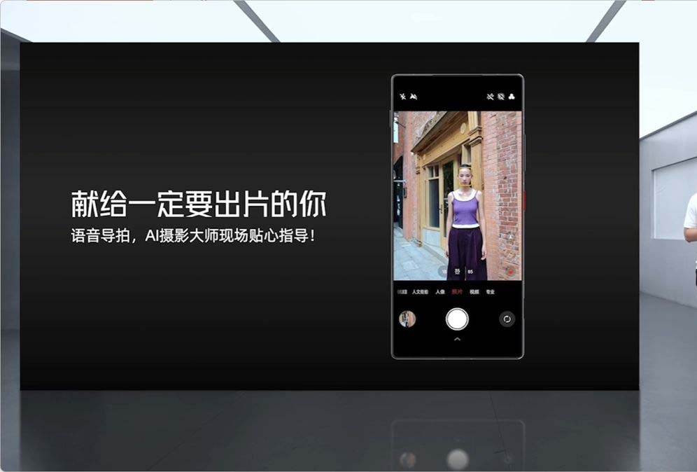 双焦段影像与电竞性能兼具的全能旗舰! 努比亚Z80Ultra手机发布 4999元起