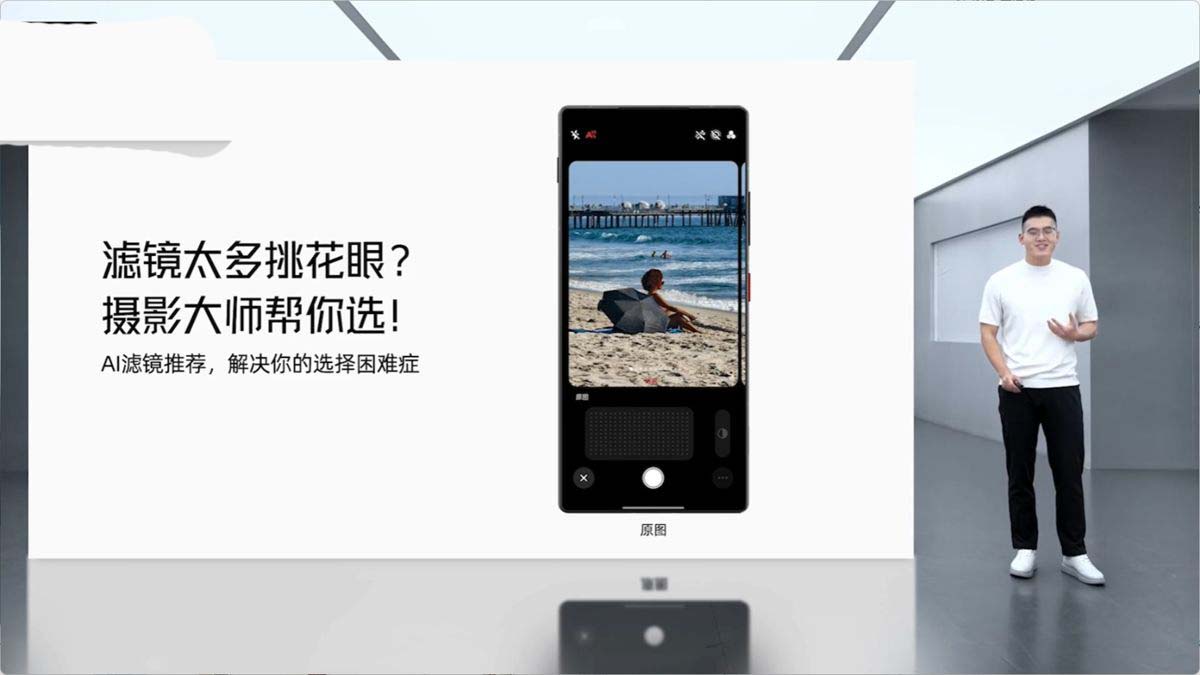 双焦段影像与电竞性能兼具的全能旗舰! 努比亚Z80Ultra手机发布 4999元起