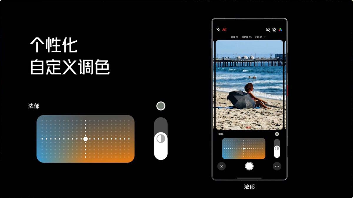 双焦段影像与电竞性能兼具的全能旗舰! 努比亚Z80Ultra手机发布 4999元起