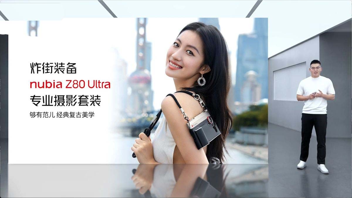 双焦段影像与电竞性能兼具的全能旗舰! 努比亚Z80Ultra手机发布 4999元起