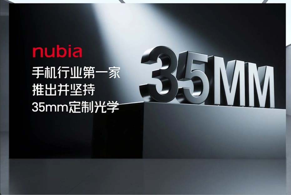 双焦段影像与电竞性能兼具的全能旗舰! 努比亚Z80Ultra手机发布 4999元起