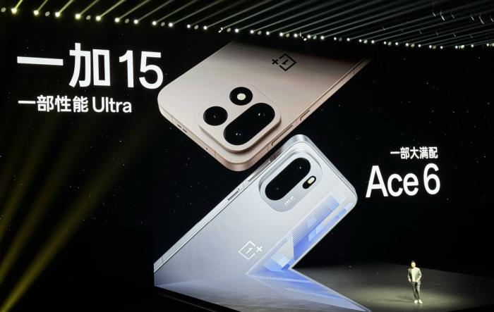 开启165超高帧游戏时代! 一加15发布 3999元起