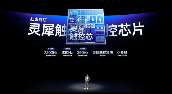 开启165超高帧游戏时代! 一加15发布 3999元起